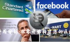 TP钱包开发费用分析：从零开始构建您