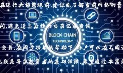    TP钱包同步后如何互相转币：详细步