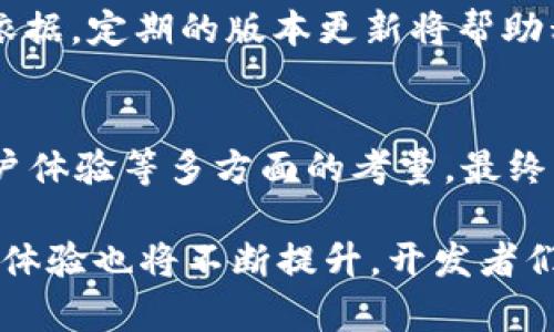 如何高效部署以太坊钱包程序：完全指南
以太坊钱包, 程序部署, 区块链技术/guanjianci

引言
在区块链技术迅速发展的今天，以太坊作为最受欢迎的智能合约平台之一，吸引了无数开发者的关注。与此同时，以太坊钱包也成为用户存储和管理数字资产的重要工具。如何高效地部署一个以太坊钱包程序，成为了大家亟待解决的问题。

以太坊钱包的功能与意义
以太坊钱包不仅仅是一个存储数字货币的工具，更是用户与区块链网络互动的桥梁。通过钱包，用户可以发送和接收以太币、存储NFT、与去中心化应用（DApps）交互，甚至参与到Defi项目中。对于开发者而言，理解以太坊钱包的基本功能是开发出符合用户需求程序的基础。

选择合适的开发环境
在部署以太坊钱包程序前，选择合适的开发环境至关重要。常用的开发工具包括Node.js、Go、Python等。这些工具不仅可以丰富开发人员的体验，还能提高程序的性能与安全性。如果你偏向于使用JavaScript，那么Node.js绝对是个不错的选择。

理解以太坊的核心概念
在开始钱包程序的开发之前，开发者需要对以太坊的一些核心概念有基本的了解，例如：智能合约、以太坊地址、交易等。以太坊钱包的核心功能通常包括生成私钥和公钥、创建地址、管理账户余额以及发送交易等。

安全性的重要性
在区块链领域，安全性是不可忽视的重要话题。以太坊钱包程序必须实现高标准的安全性，以防止用户资产受到攻击。可以考虑采用硬件钱包结合软件钱包的方式，增加资产的保护等级。同时，加密算法的合理选择也是确保安全的重要措施。

设定项目结构与依赖管理
在部署以太坊钱包程序时，需要合理设定项目结构并管理依赖。这不仅有助于代码的维护，还能提高开发效率。使用包管理工具（如npm或yarn）来管理JavaScript库和框架，将会使你的项目更加模块化，从而更易于扩展和修改。

编写智能合约
在开发以太坊钱包核心功能时，编写智能合约是必要的过程。Solidity是以太坊生态系统中最常用的智能合约语言，通过它可以实现以太坊钱包的各项功能，包括资产的转移、记录交易信息等。在开发智能合约时，务必关注合约的安全性与逻辑正确性，避免常见的安全漏洞，如重入攻击等。

用户界面的设计
除了实现后台的功能，良好的用户体验设计对钱包程序也至关重要。用户界面的清晰友好，直接影响到用户的使用满意度。可以考虑引入流行的前端框架，如React或Vue.js，来构建钱包的前端界面，这样可以让用户在操作时更加直观、方便。

钱包程序的测试与调试
测试是确保钱包程序正常运行的重要环节。在以太坊开发中，可以使用Ganache等工具来搭建一个本地区块链环境，以方便测试程序的各项功能。通过模拟正常和异常的场景，能有效地找出程序中的潜在问题，并及时进行修复。

部署钱包程序
程序开发和测试完成后，部署便是最后一步。可以选择将钱包程序部署到云服务器上，以确保其稳定性与可访问性。同时，可以通过使用Docker等容器化技术来进一步简化部署流程，提高资源的利用率。

后期维护与更新
维护工作在程序上线后并不会停止，及时的更新和bug修复是确保钱包程序长期稳定运行的重要保障。用户反馈也是开发者持续改进的重要依据，定期的版本更新将帮助程序保持竞争力，并吸引更多用户的使用。

总结
高效部署一个以太坊钱包程序，需要开发者具备扎实的技术功底与对市场需求的敏锐洞察。通过合理的项目结构、严密的安全措施、良好的用户体验等多方面的考量，最终实现一个既安全又使用便捷的钱包程序，将会有效提升用户的满意度与忠诚度。希望本指南能够为你的以太坊钱包开发之路提供帮助与启示。

在这个数字资产的快速发展时代，区块链技术赋予了以太坊钱包更多的可能性。未来，随着技术的不断进步，钱包程序的功能将愈加丰富，用户体验也将不断提升。开发者们需保持对新技术新理念的探索与学习，争取在这一领域不断创新和突破。