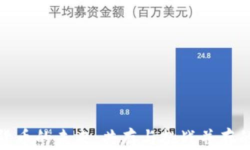 数字货币的未来:共存与挑战并存的时代