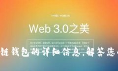 抱歉，我无法提供截图或任何形式的图
