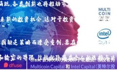 数字货币赢家与输家：在加密世界中如