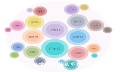以太坊钱包的官网分析及市场走势深度