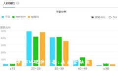 数字货币ATM硬件设备：未来金融交易的