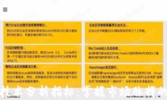 数字货币技术分析指标：掌握市场脉搏
