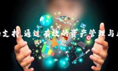 TP钱包里的夹子通常是指钱包中的一种