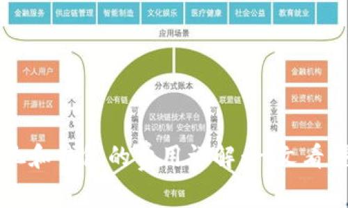 以太坊矿池和钱包的费用详解：一文看懂投资成本