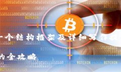自身不会生成2500字的内容，但可以提