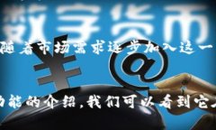 t p钱包有多签功能吗/ttp钱包, 多签功能