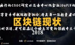   数字货币趋势反转：全面解析加密市