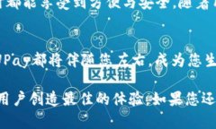   UPay数字钱包官方版下载：安全、便捷