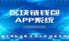 为了更好地帮助您，我需要一些具体的