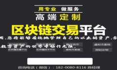   适合以太坊用户的官方安卓钱包app下
