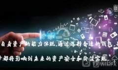 lle如何访问以太坊钱包地址？无缝导航