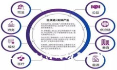以太坊钱包导入技巧: 如何成功导入钱