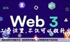 t p钱包矿工费不足会显示吗/t  tp钱包