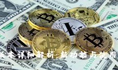 TP钱包1.2.5版本详细解析：新功能与使