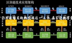 bianhaot p钱包如何批量开户/bianhao  TP钱