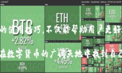 bianjiim钱包如何进行转账操作？详细步