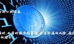  数字货币股票涨停背后的秘密：投资