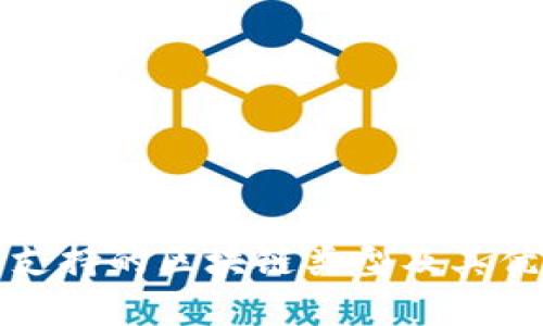 TP钱包支持的区块链类型及其优势分析