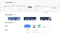 了解TP钱包即将发行的币及其价值分析