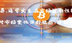 在使用TP钱包（TP Wallet）时，“滑电”