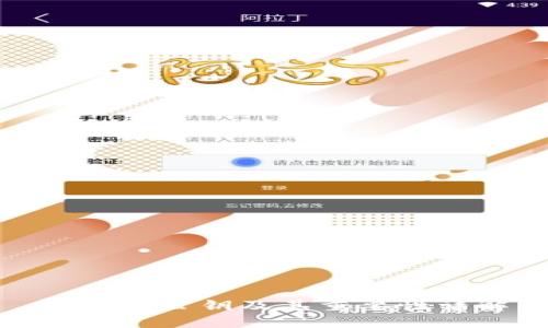 TP钱包公钥及其重要性详解