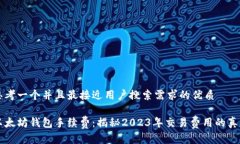 思考一个并且最接近用户搜索需求的优