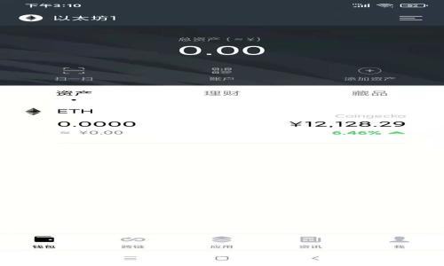 TP钱包恢复后资产无法查看的解决办法与注意事项