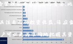 关于TP钱包总资产折算人民币的问题，