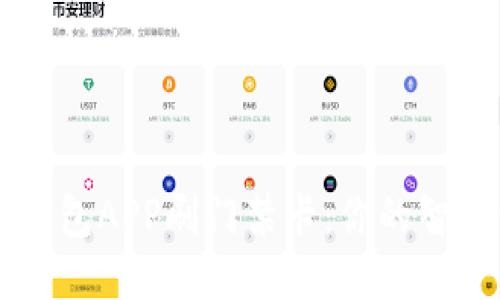 如何使用钱包APP刷门禁卡:你的智能生活助手