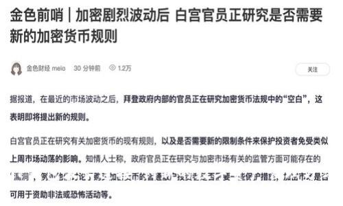 TP钱包波长连接:创新的数字资产管理方式