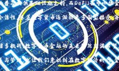 数字货币金融属于金融科技（FinTech）