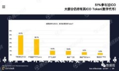 TP钱包法币服务全面升级：更便捷、更