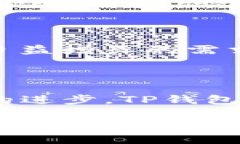 TP钱包的上线时间及其背景TP钱包是一