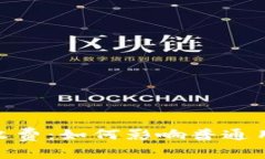 数字货币普及与收费：如何影响普通用
