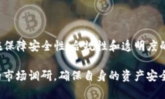 关于“TP钱包受管控吗”这个问题，我