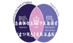 很高兴为您提供信息！以下是您请求的