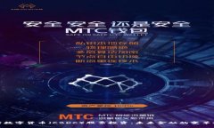 央行数字货币（CBDC）股票投资：未来