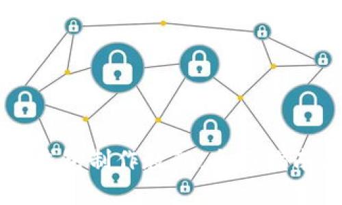 以太坊硬件钱包制作教程：全面指南与实用技巧