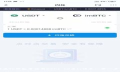 如何在TP钱包中购买USDT (U币)：详尽一