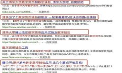 如何将以太坊钱包中的ETH安全转账至币