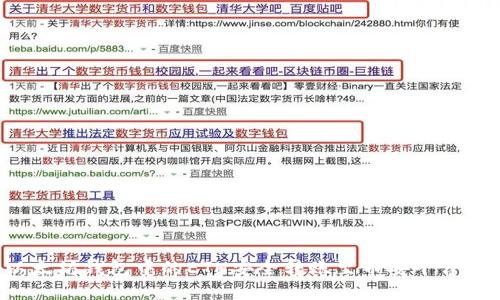 如何将以太坊钱包中的ETH安全转账至币安平台？全面指南