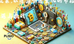    央行数字货币政策解析：全面构建数