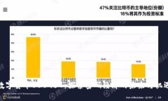数字货币080967：探索密码经济的未来与