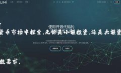   如何在TP钱包中安全存放以太坊：详