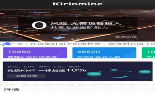 数字货币与数字商品的完美结合：探索数字经济的未来