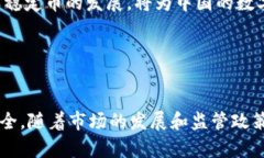 bianji中国在哪买数字货币/bianji数字货