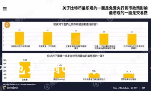 如何将TP钱包充值到OKEx：完整指南与注意事项